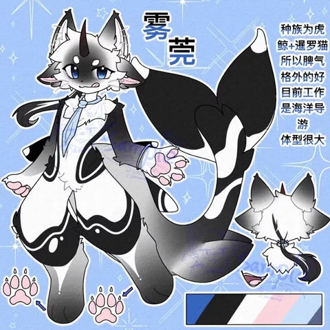 Black White Unicorn Panda Kemono Head Fursuit